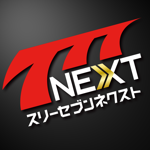 【777NEXT】パチスロ・パチンコ・スロットゲーム