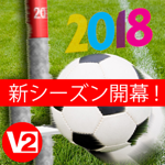 キッキングスナイパー サッカースナイパー