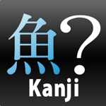 Kanji