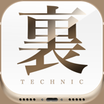 【保存版】iPhoneの裏技