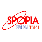 SPOPIAシラトリ