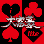 i大富豪lite